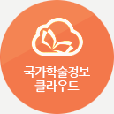 연계서비스